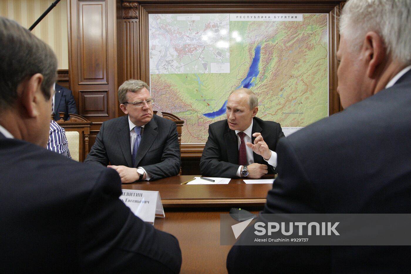 Vladimir Putin's working visit to Siberian Federal District