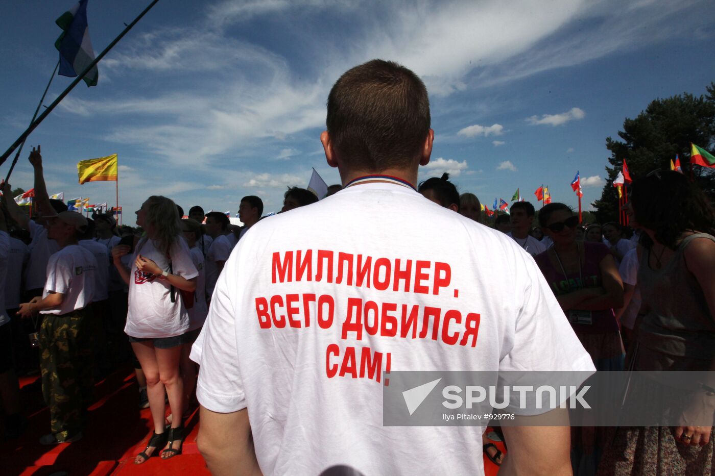 "Seliger 2011" educational youth forum opens