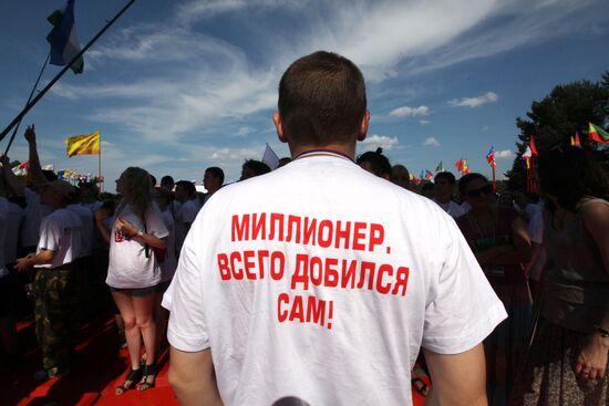"Seliger 2011" educational youth forum opens