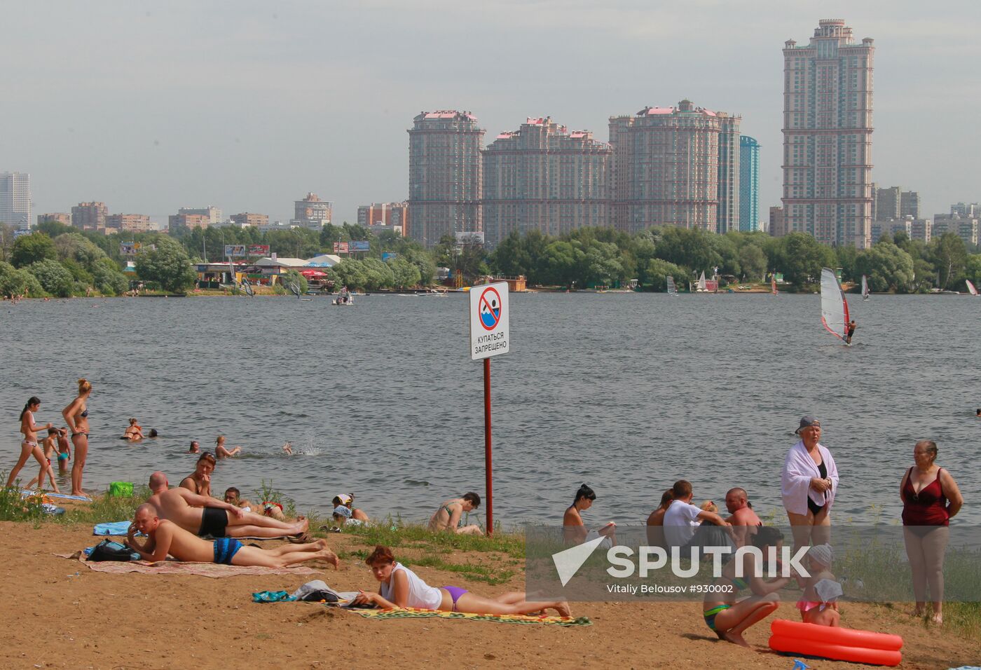 City residents rest in Moscow