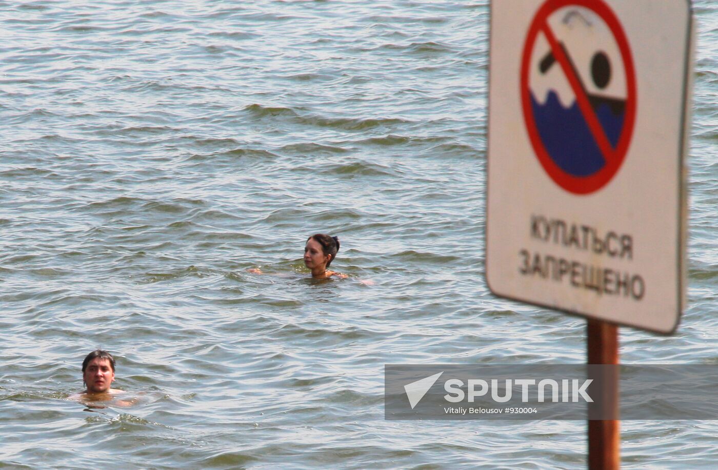 City residents rest in Moscow