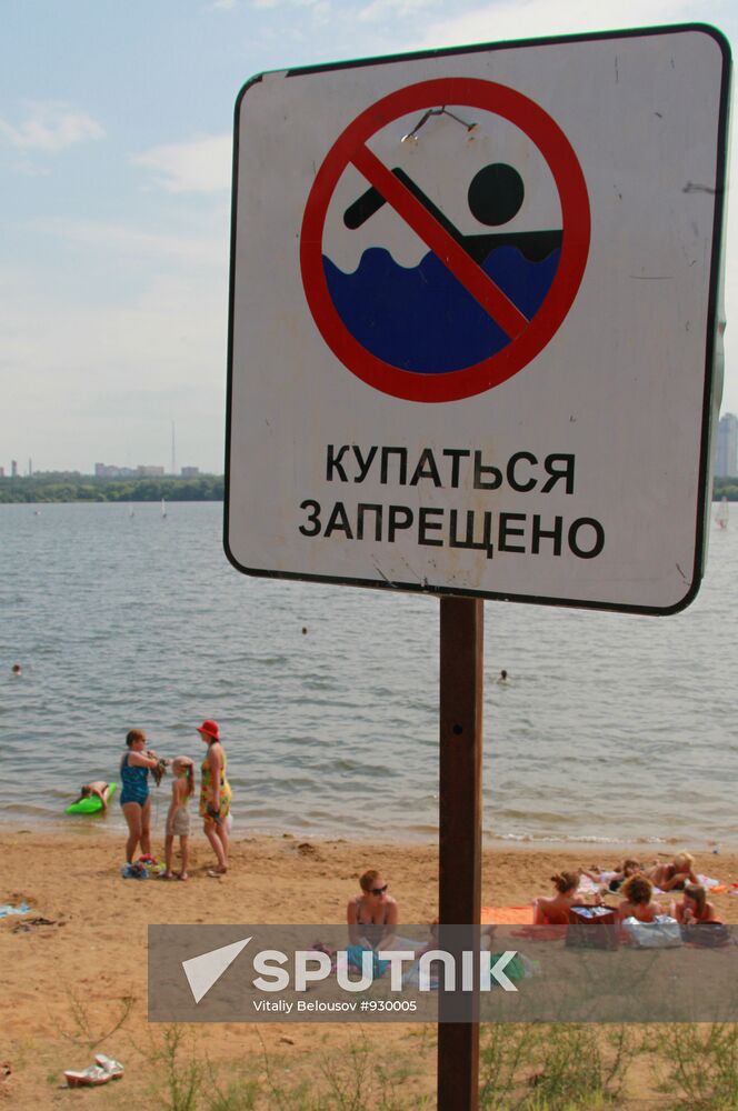 City residents rest in Moscow