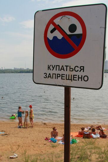 City residents rest in Moscow