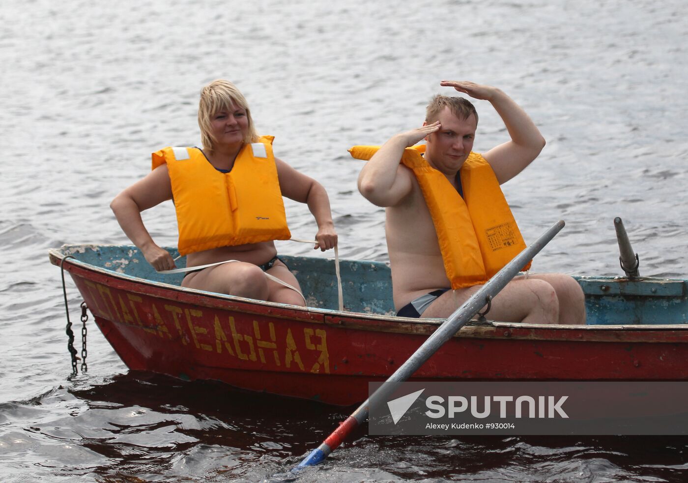 GIMS raid on Pirogovsky reservoir