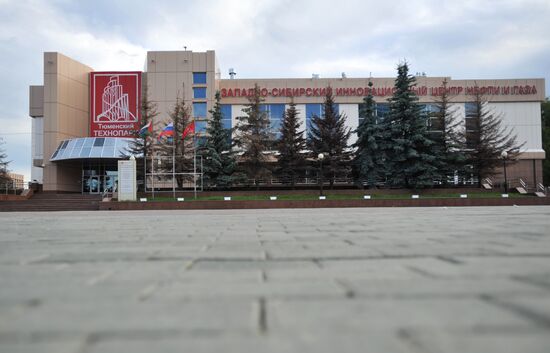 Russian cities. Tyumen
