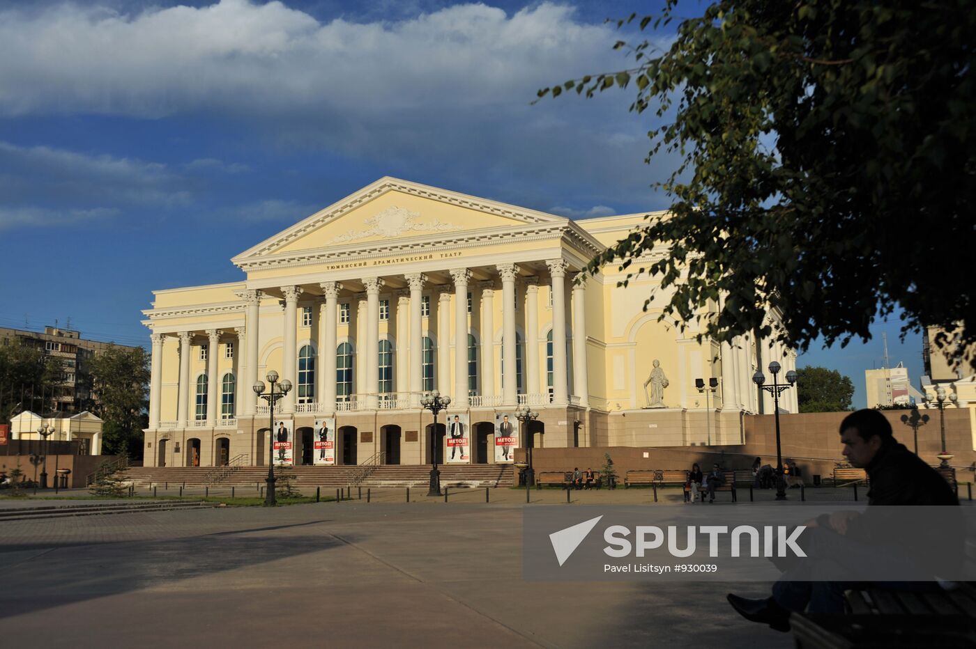 Russian cities. Tyumen