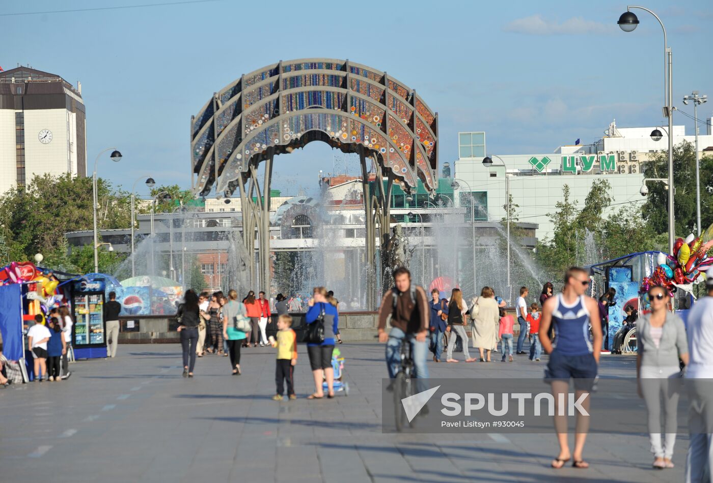 Russian cities. Tyumen