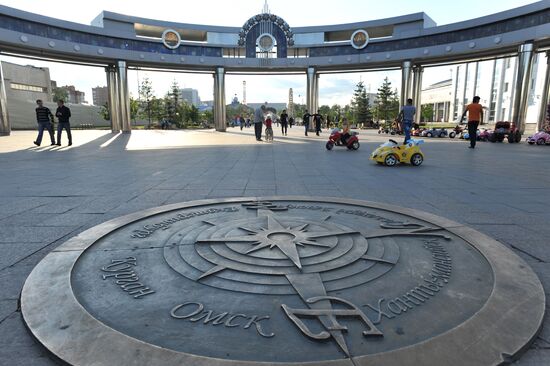 Russia's cities. Tyumen