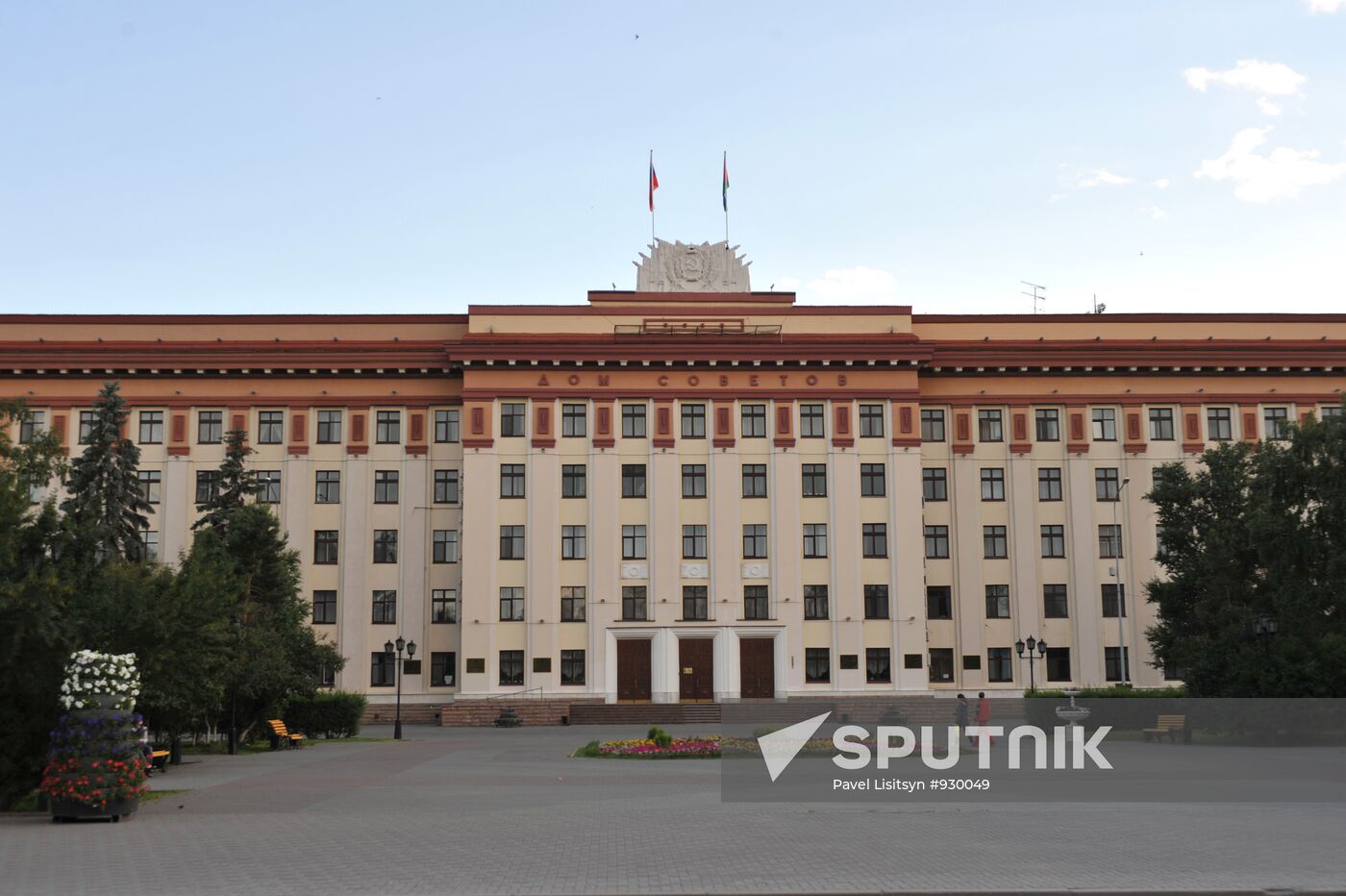 Russian cities. Tyumen