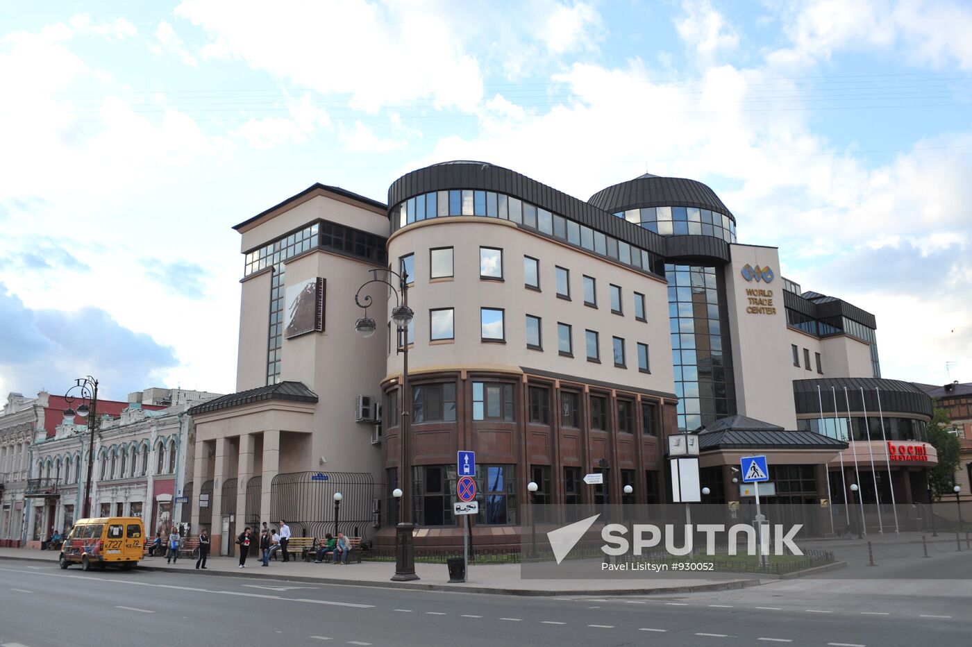 Russian cities. Tyumen