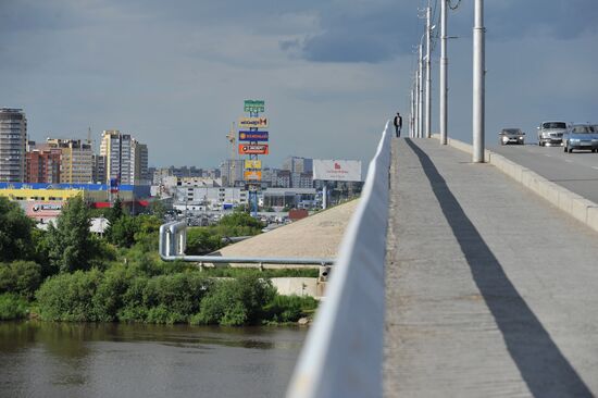 Russian cities. Tyumen