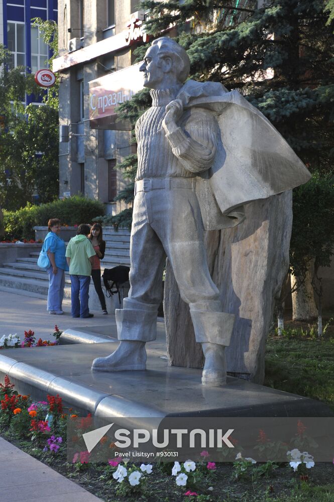 Russian cities. Tyumen