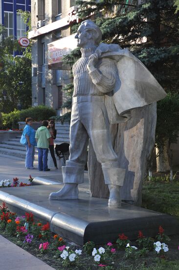 Russian cities. Tyumen