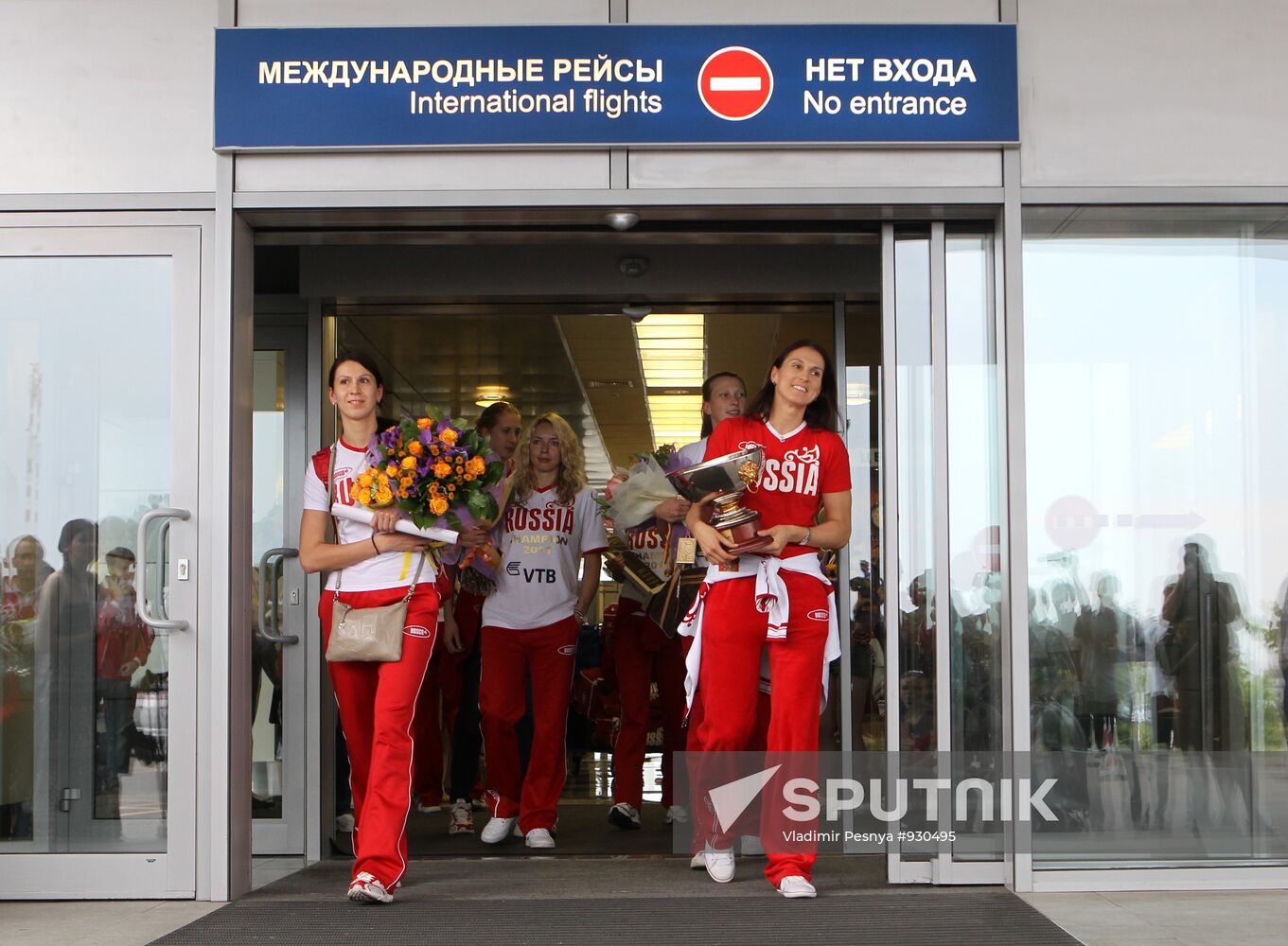 Russian basketball European champions return to Moscow