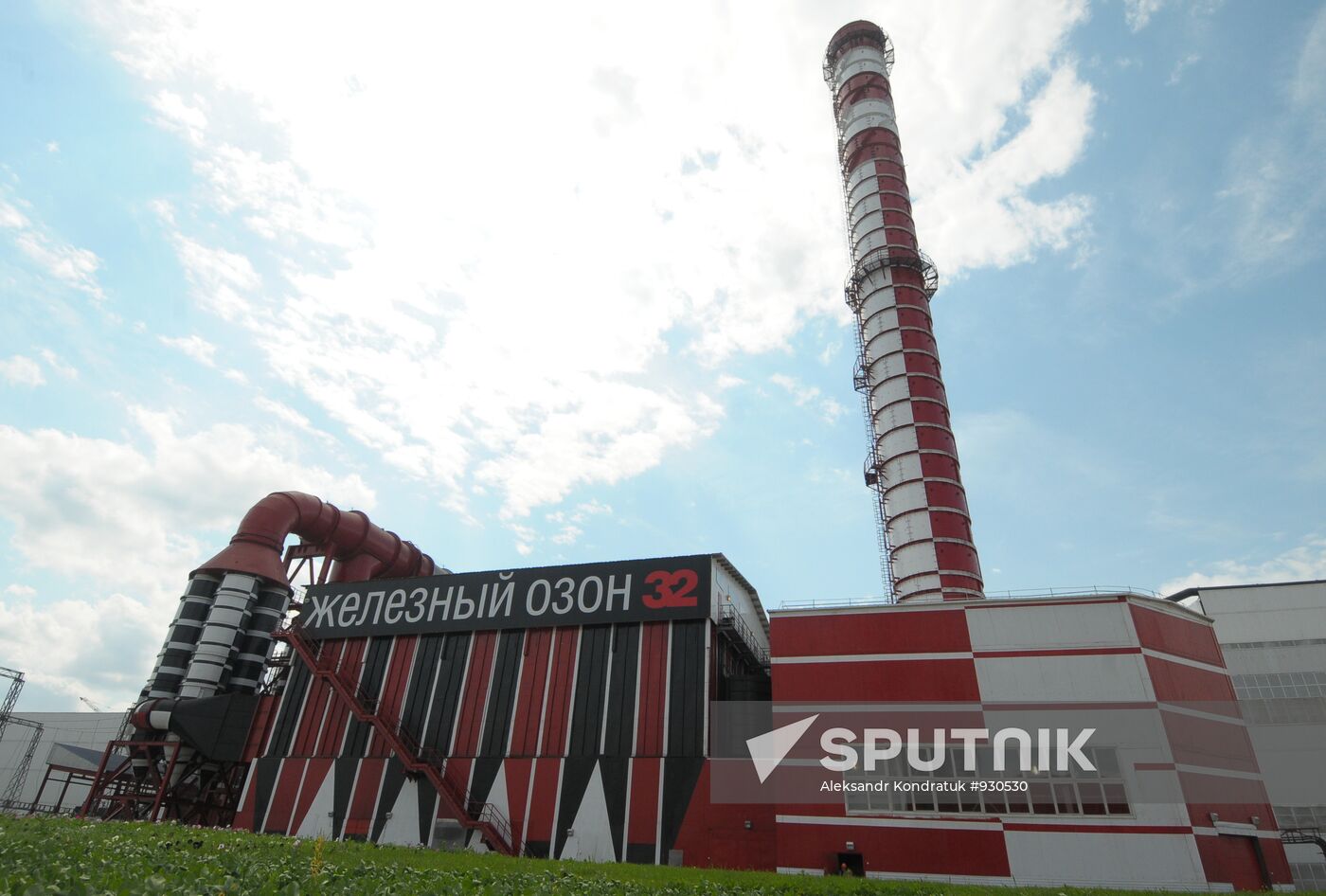 Work of Pervouralsk new pipe plant