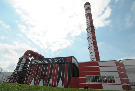 Work of Pervouralsk new pipe plant