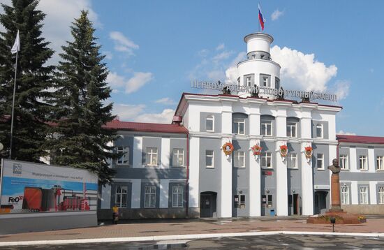 Checkpoint, Pervouralsk New Pipe Plant