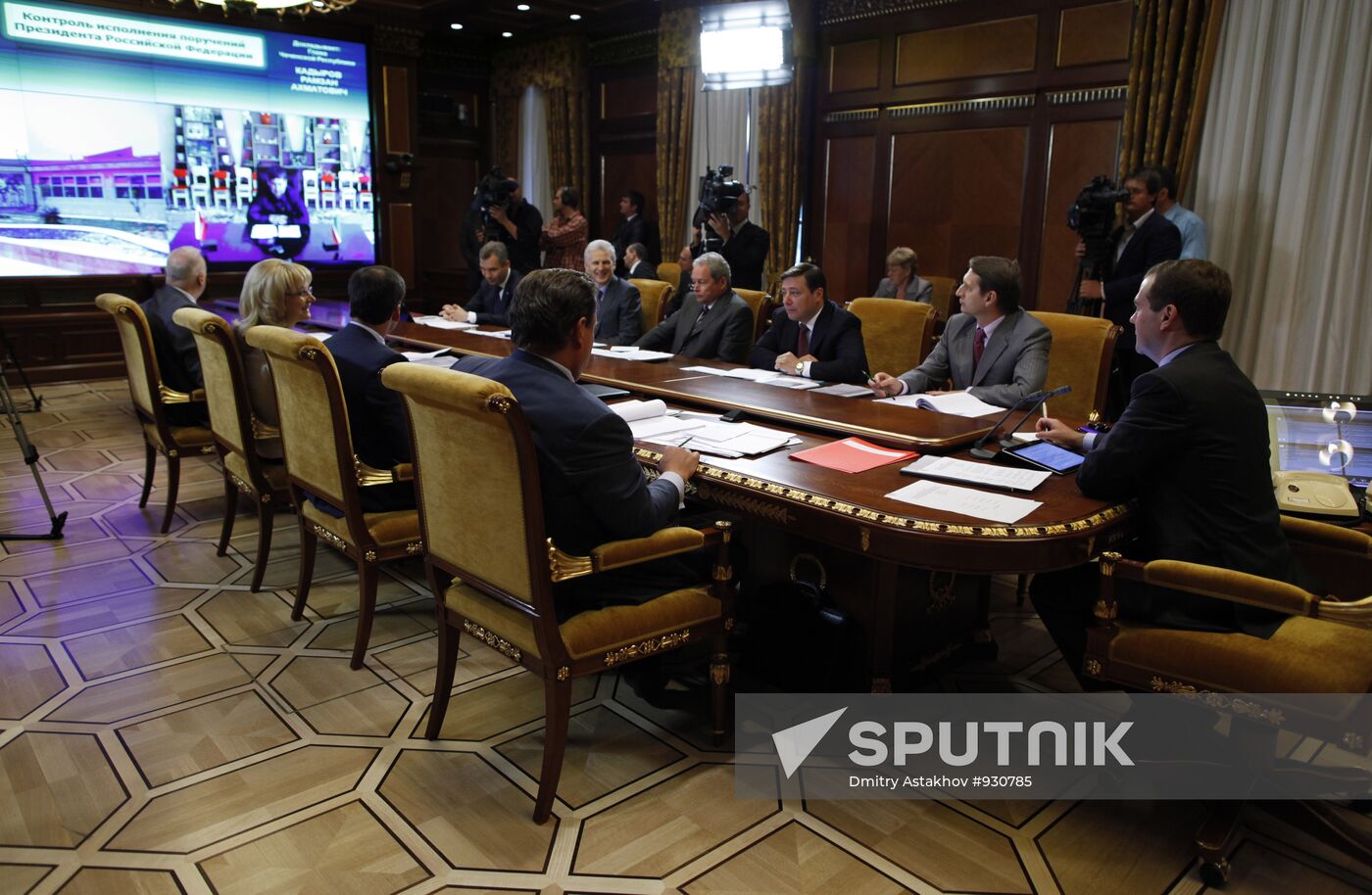 Dmitry Medvedev holds video conference