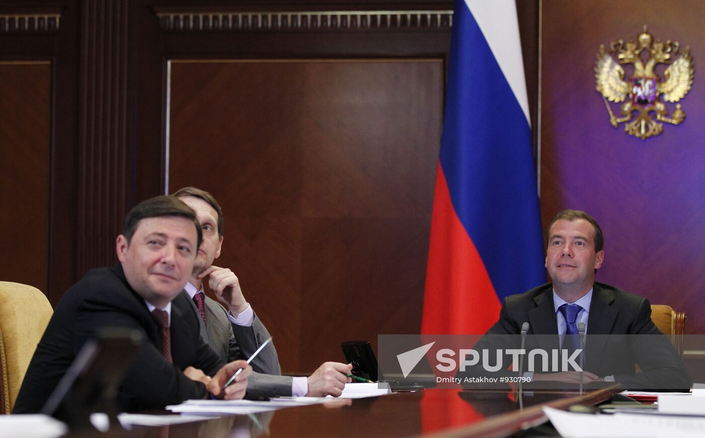 Dmitry Medvedev holds video conference