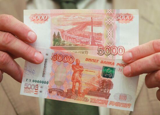 Modified 5,000-ruble banknotes