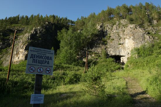 Denisova Cave