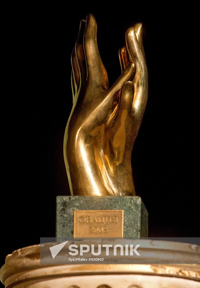 Russia's Ovation New National Music Award presentation
