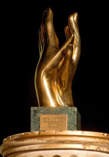 Russia's Ovation New National Music Award presentation