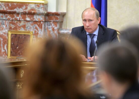 Vladimir Putin meets with presidium of Russian government