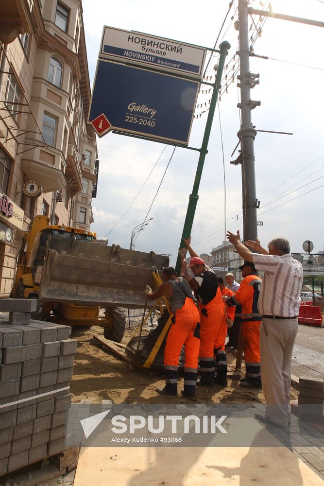 Laying down paving slabs in Moscow