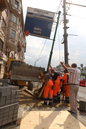 Laying down paving slabs in Moscow