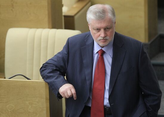 Last meeting of State Duma spring session