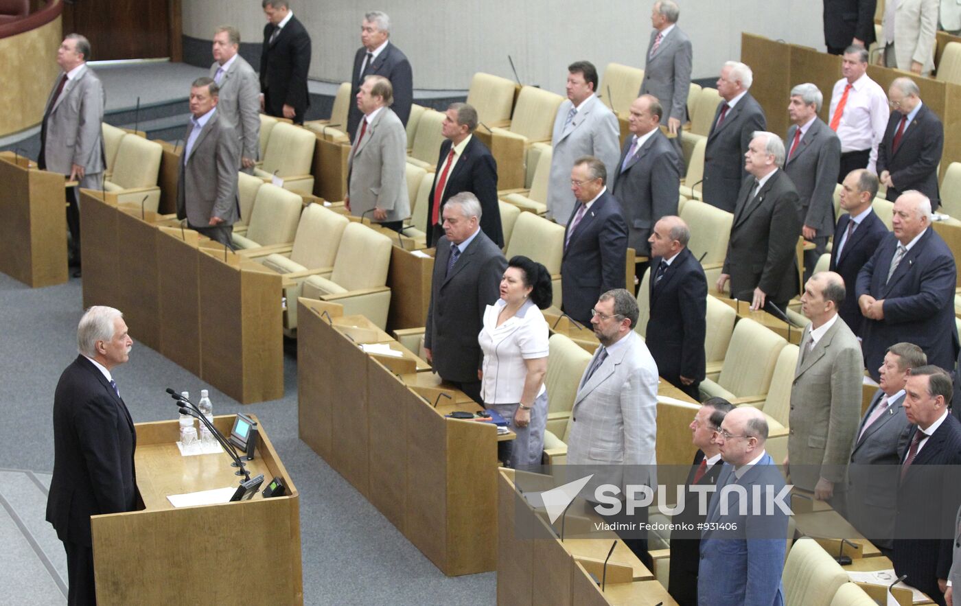 Last meeting of State Duma spring session