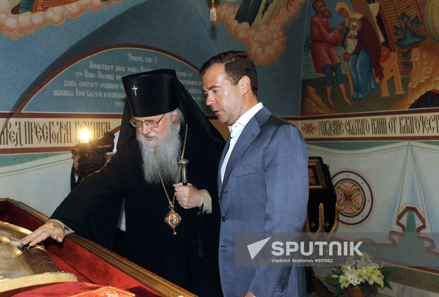 President Medvedev, First Lady visit Murom