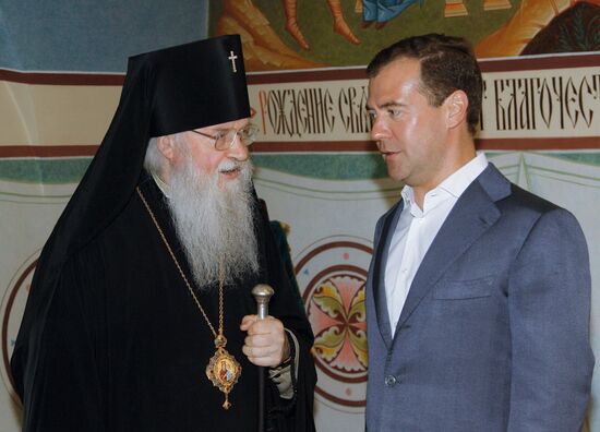 President Medvedev, First Lady visit Murom