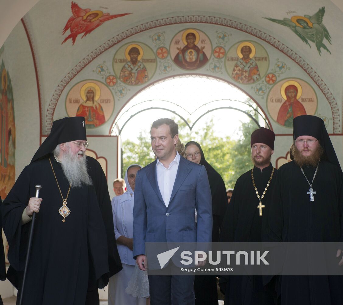 President Medvedev, First Lady visit Murom