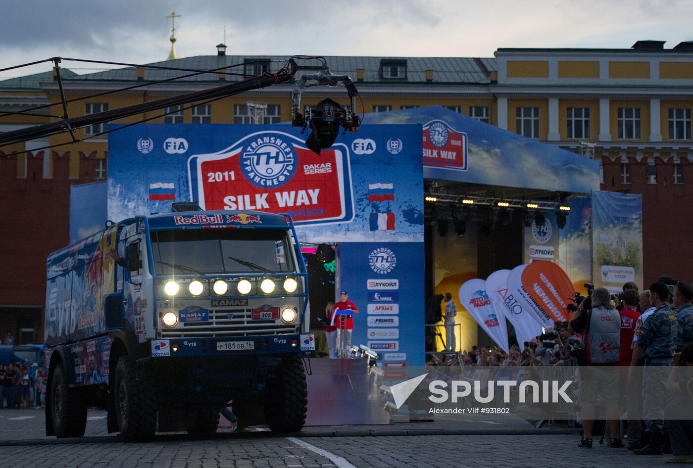 Motorsport. Start of rally-ride "The Silk Way"