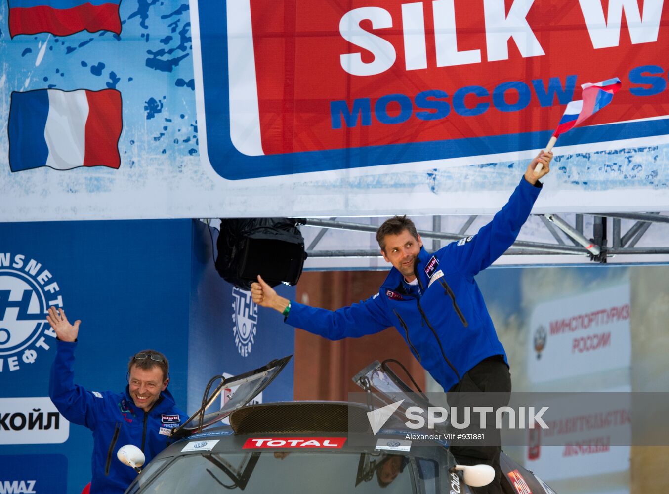 Motorsport. Start of rally-ride "Silk Way"