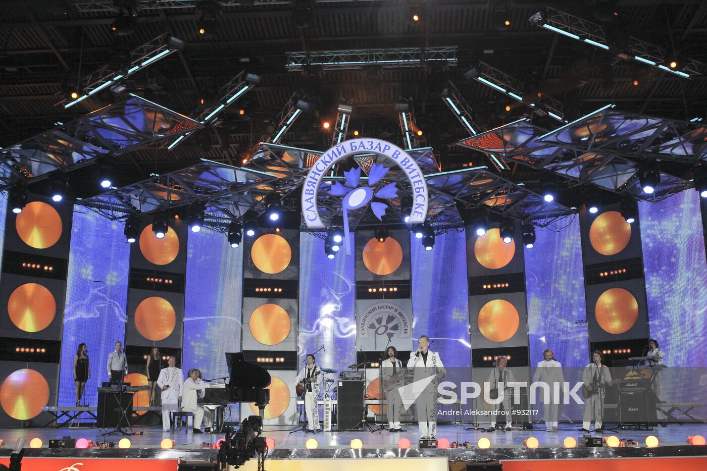 Slavianski Bazaar International Art Festival