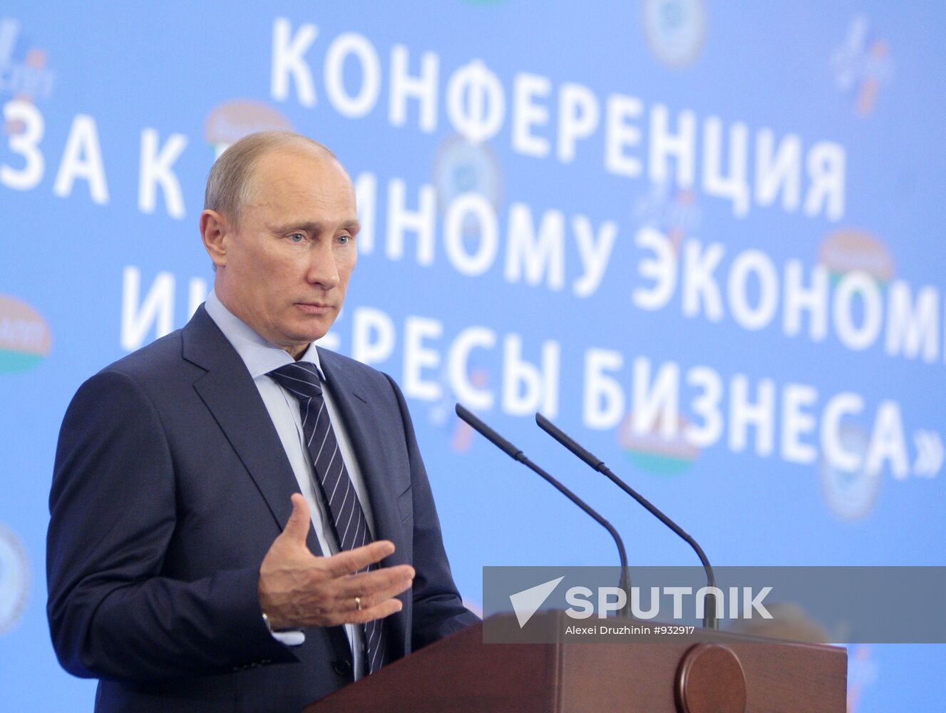 Russian Prime Minister Vladimir Putin attends conference