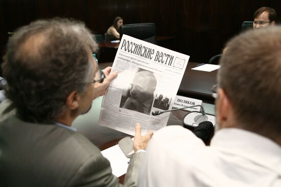 Russian Popular Front headquarters in session, Moscow