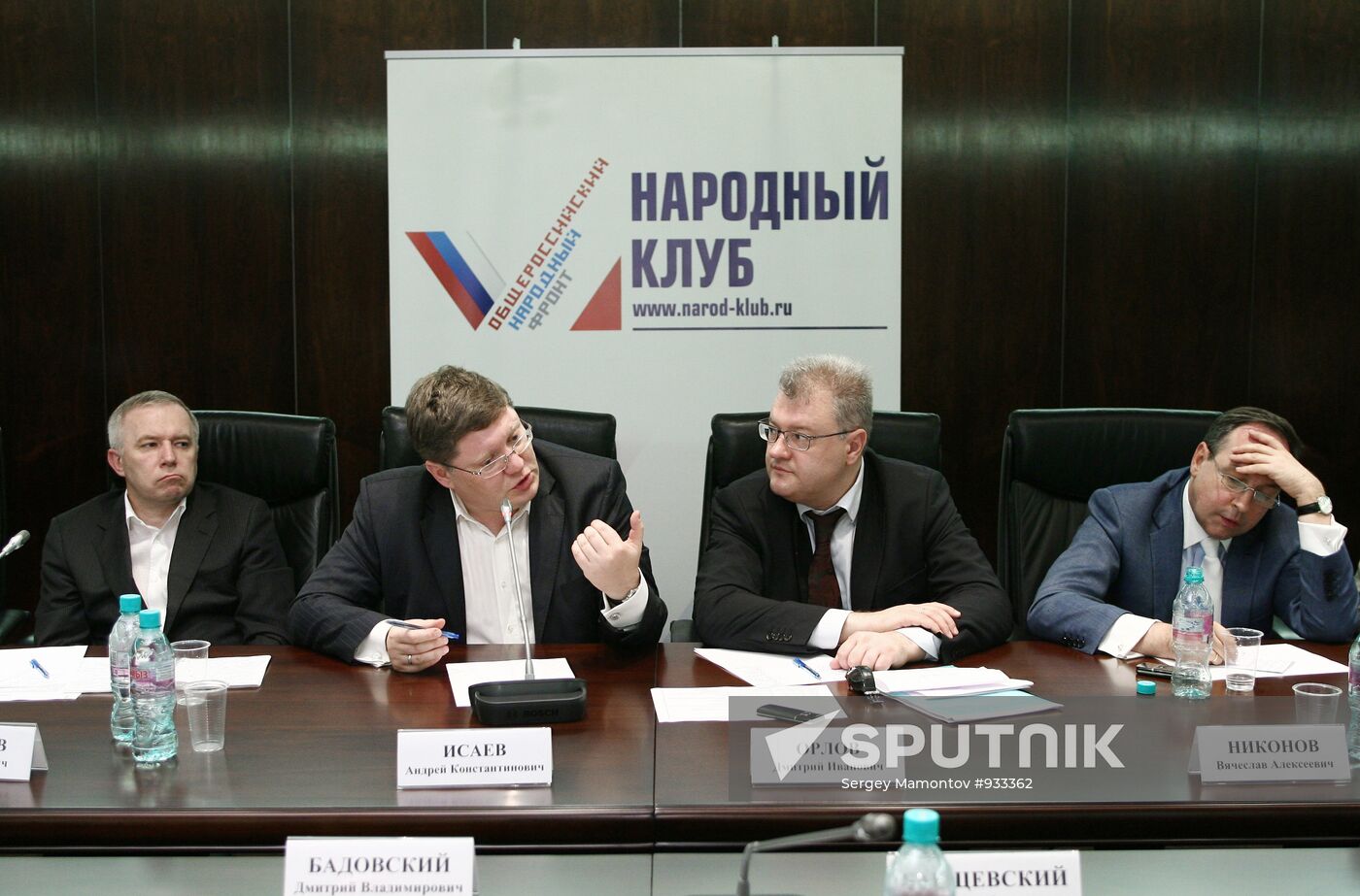 Russian Popular Front headquarters in session, Moscow