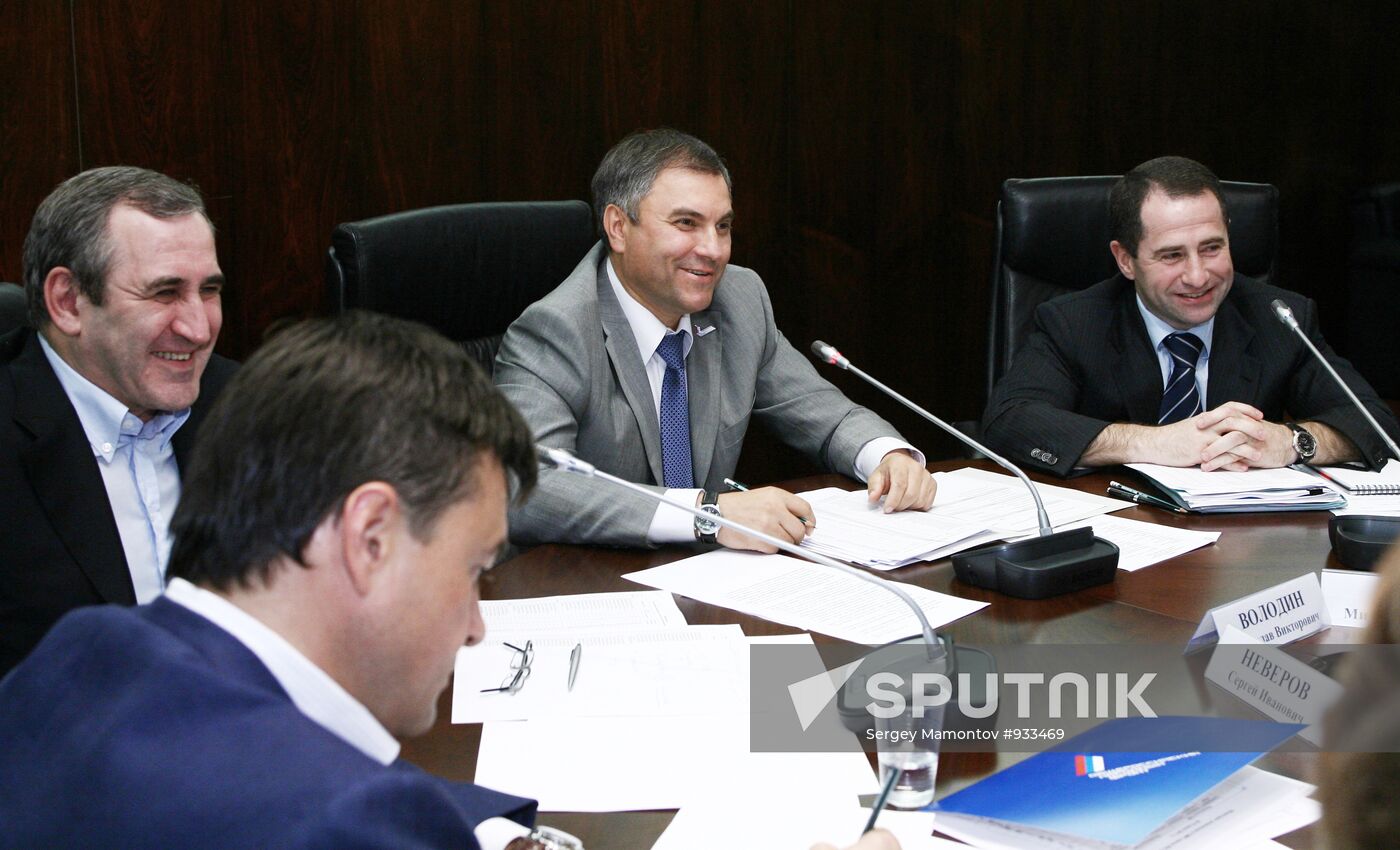 Russian People's Front headquarters in session, Moscow