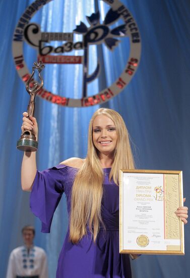 Alyona Lanskaya