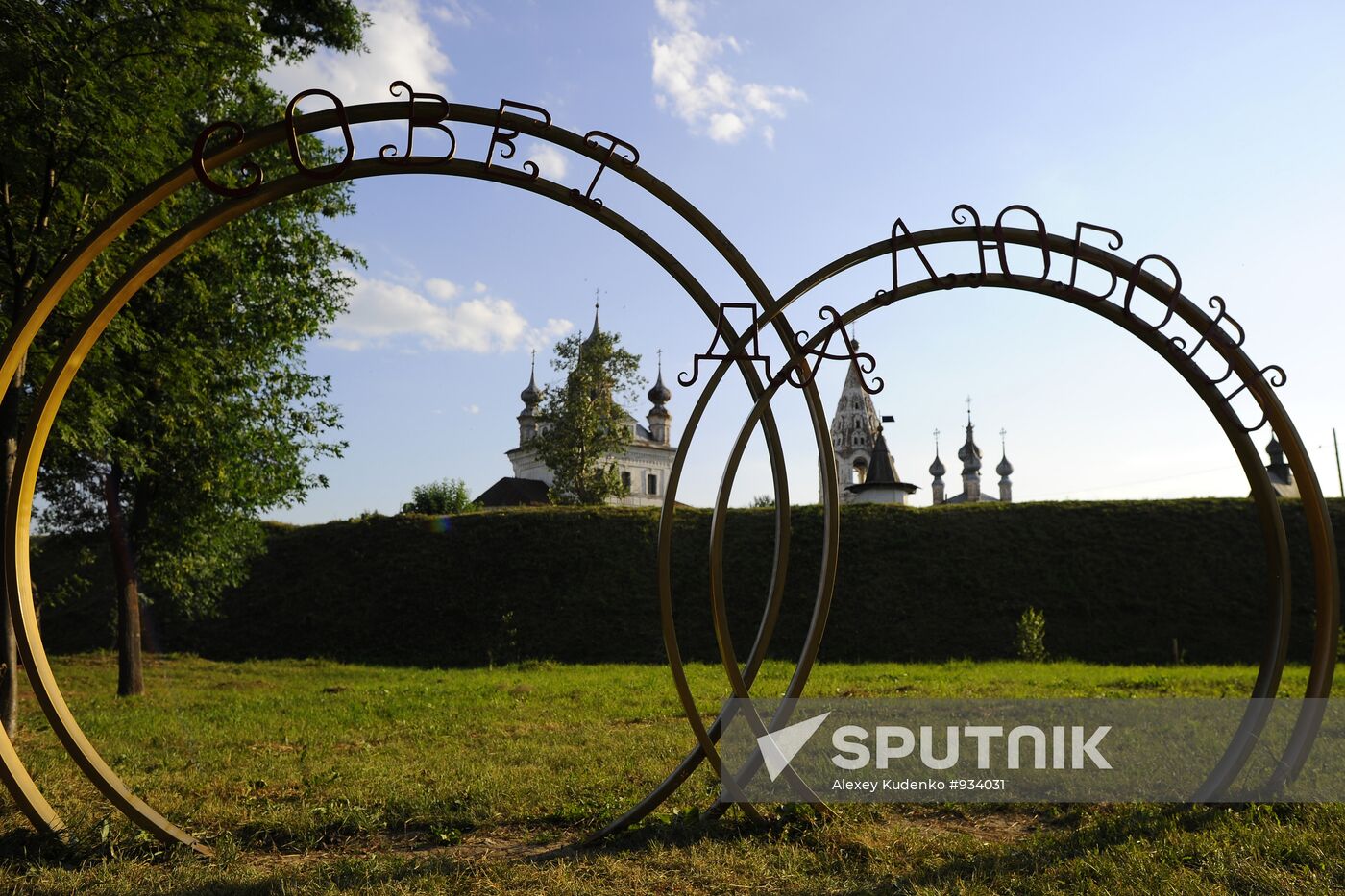 Russian towns. Yuryev-Polsky