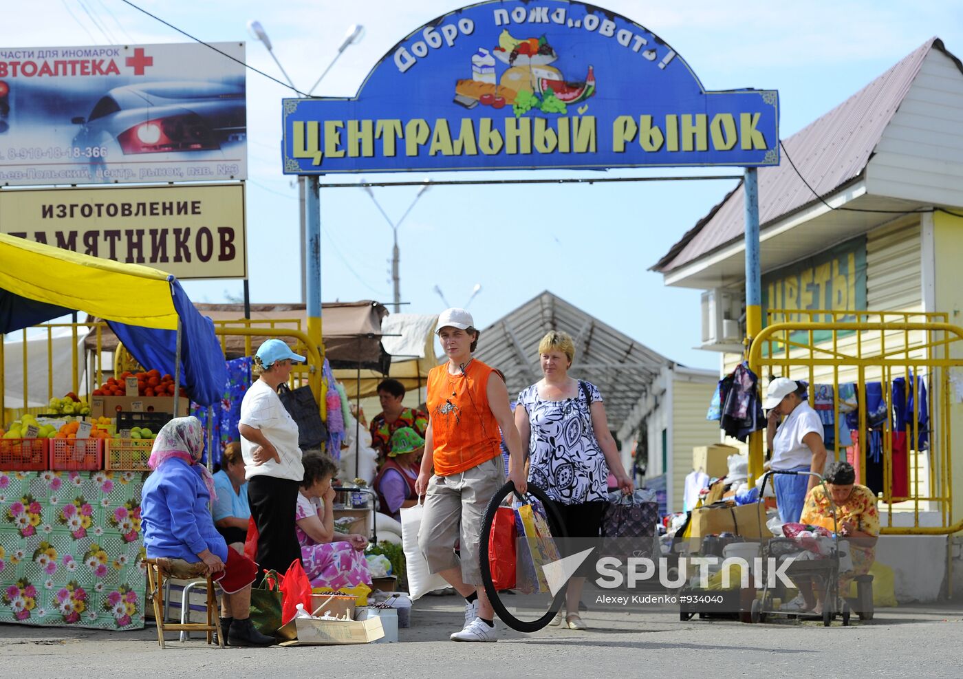 Russian towns. Yuryev-Polsky