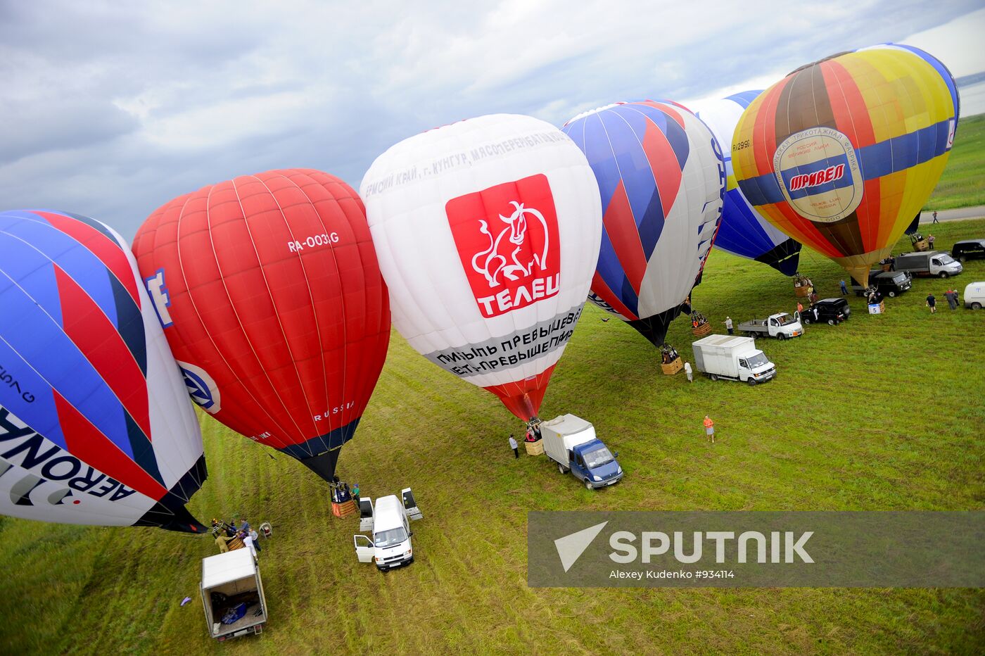 Ballooning festival "Golden Ring of Russia"