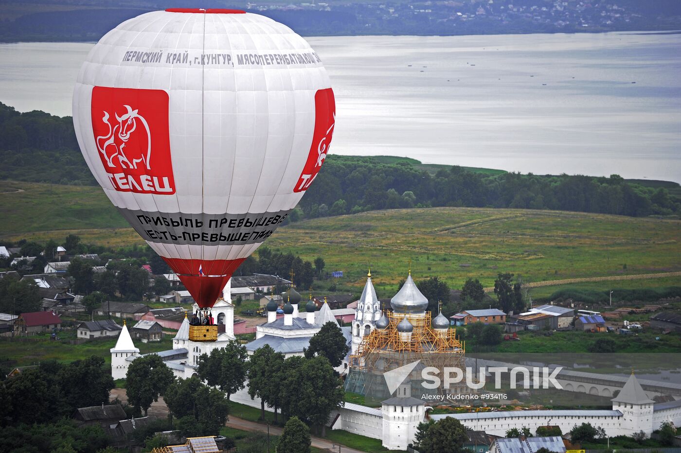 Ballooning festival "Golden Ring of Russia"