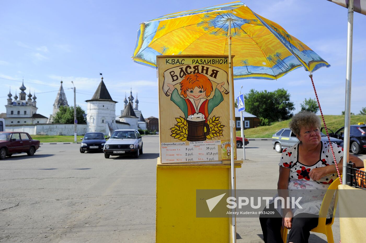 Towns of Russia. Yuriev-Polsky