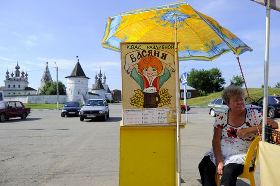 Towns of Russia. Yuriev-Polsky