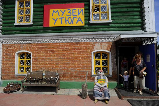 Towns of Russia. Pereslavl-Zalessky